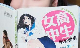 First Image