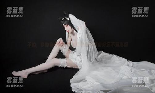 不怕，你的负卿藏的全套爱宕制服图包好还不算高级