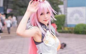 First Image