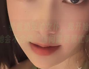 First Image
