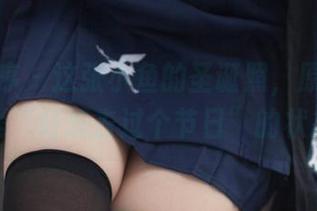 少女秩序 - 这张小鱼的圣诞照，原图一出就是“好想去过个节日”的状态。