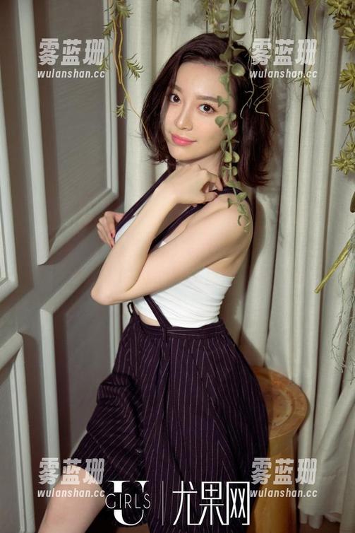 尤果网-黛熙儿 尤果网 - 原来免费的美图也能让你发现那个“女孩”的小心思,黛熙儿真会玩!