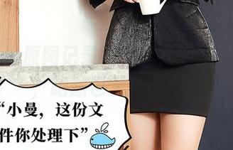 尤蜜荟 - 原图记录娜依灵儿的裸足无圣光，跑题也无所谓吧！