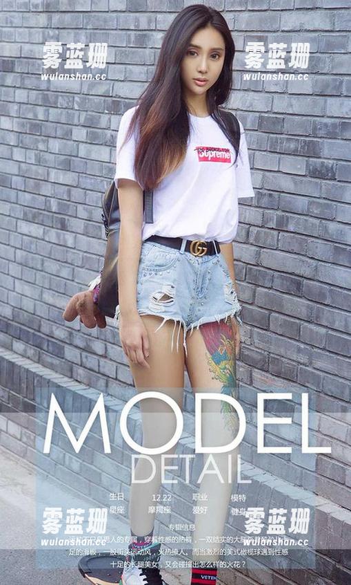 爱尤物 - 曲佑熙和服大作战：原图合集，谁说衣服不能打架！