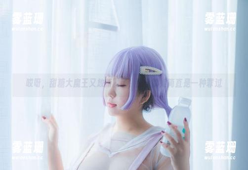 哎呀，甜糖大魔王又放新图了，那个御姐简直是一种罪过