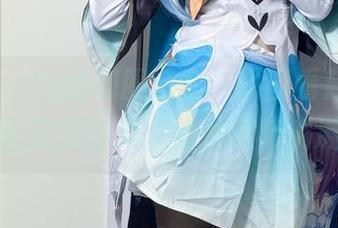 First Image