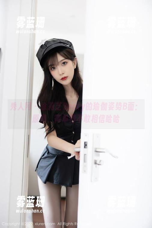 秀人网-徐莉芝Booty 秀人网 - 徐莉芝Booty的瑜伽姿势B面:原图,简单到不敢相信哈哈
