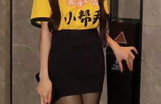 First Image