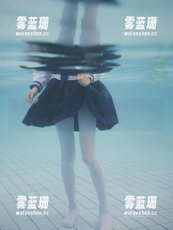 紧急企划-小恩 紧急企划 - 小恩的美图,私拍的裤里丝,难道是为了隐秘的缠绵?