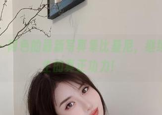 First Image
